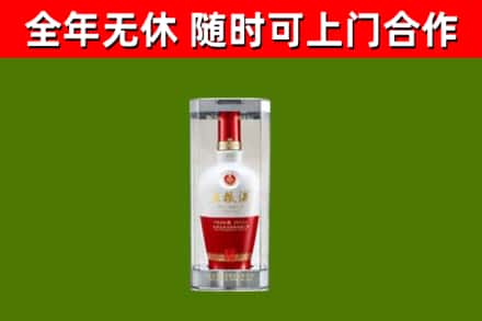宁安市回收五粮液行情