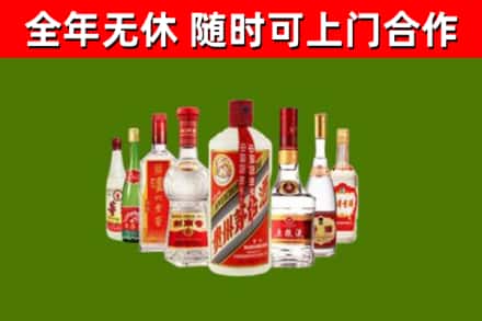 宁安市回收名酒