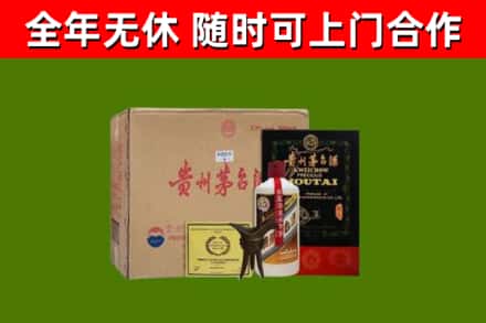 宁安市回收汉帝茅台酒