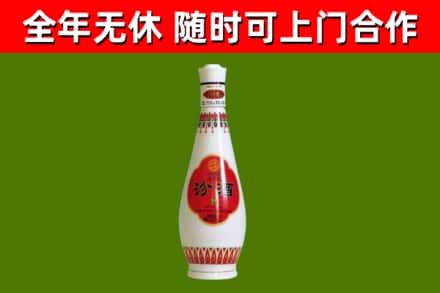 宁安市回收老汾酒
