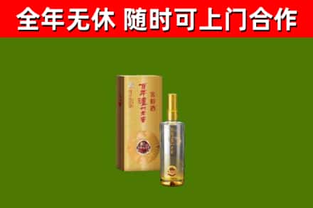 宁安市回收泸州老窖