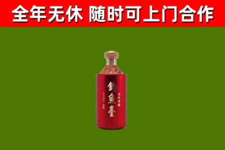 宁安市回收钓鱼台