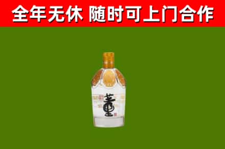 宁安市回收董酒