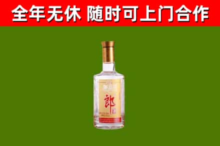 宁安市回收郎酒