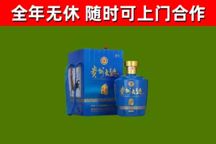 宁安市烟酒回收贵州大曲.jpg