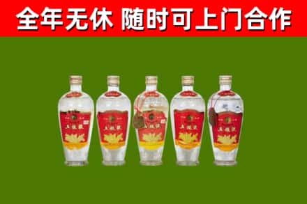 宁安市烟酒回收公斤五粮液.jpg