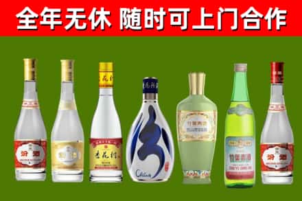 宁安市烟酒回收汾酒系列.jpg
