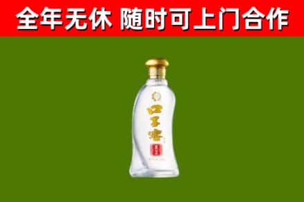 宁安市回收口子窖