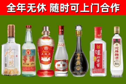 宁安市回收名酒