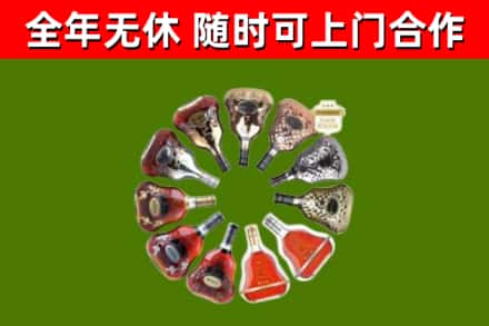 宁安市回收XO