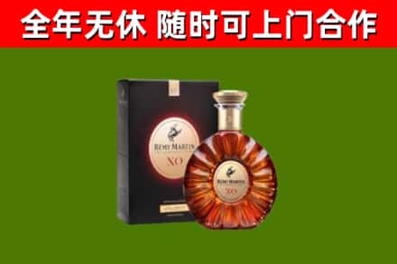 宁安市回收人头马洋酒