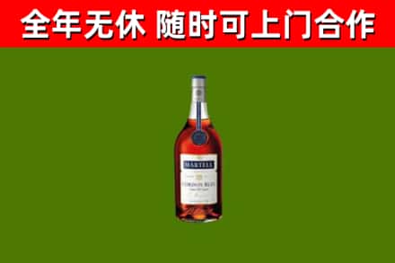 宁安市回收蓝带洋酒
